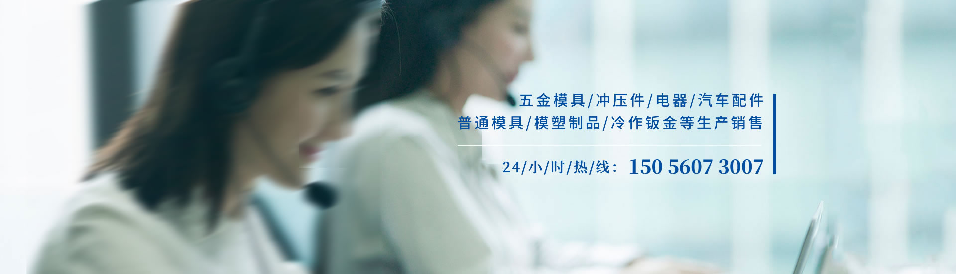 合肥模具厂